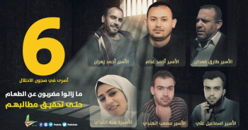 6 prisonniers menacés de la mort lente continuent leur grève de la faim