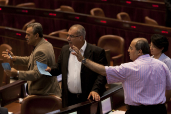 Knesset disqualifies candidates not recognizing Jewish state