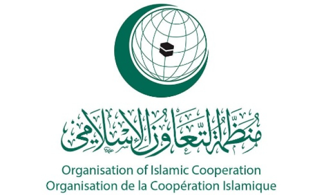 İslam İşbirliği Teşkilatı: Mescid-i Aksa Her Bir Karışıyla Sadece Müslümanlara Aittir