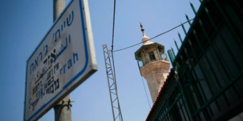 "Israel" plans to built 13 settlement units in East Jerusalem’s Sheikh Jarrah
