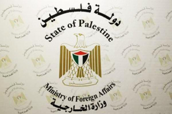 Palestinian Ministry of Foreign Affairs hosts an Argentine parliamentary delegation