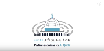 Statement of the League of Parliamentarians for Al-Quds on the attack on the European Parliament’s delegation in the city of Hebron
