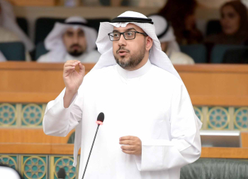 KUWAITI MPS REQUEST SPECIAL SESSION TO PASS BILL CRIMINALIZING NORMALIZATION