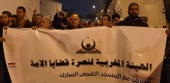 Moroccan group calls for rallies in support of Aqsa, J’lem and Gaza
