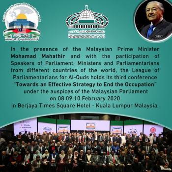 The League of "Parliamentarians for Al-Quds" holds its third conference in February 2020