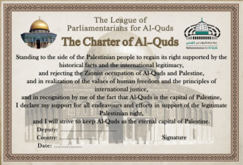 The League of Parliamentarians for Al-Quds organizes a press conference for signing the Charter of Jerusalem