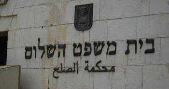 Israeli court sentences imam of al-Aqsa Mosque to house arrest
