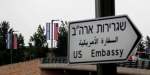 La Palestine dépose une plainte à la CPI contre le déménagement de l’ambassade américaine