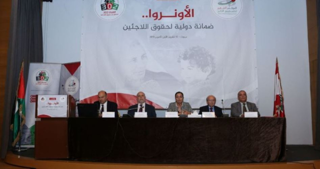 Beirut conference calls for necessarily supporting UNRWA