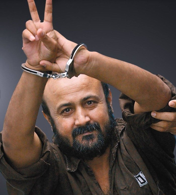 Marwan Barghouti appelle à un dialogue palestinien contre "l’Accord du siècle"