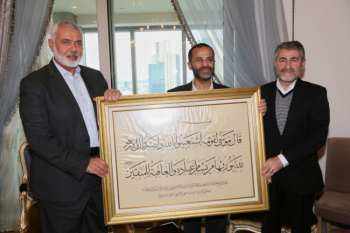 A DELEGATION FROM LP4Q RECEIVES FORMER PALESTINIAN PRIME MINISTER